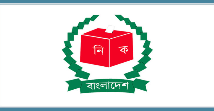 নির্বাচনের জন্য লাগবে এক লাখ ৭০ হাজার রিম কাগজ, ব্যয় ৩৬ কোটি