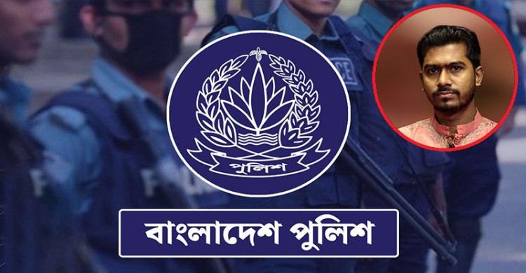 সার্বিক পরিস্থিতিতে জরুরি বৈঠকে পুলিশ কর্মকর্তারা