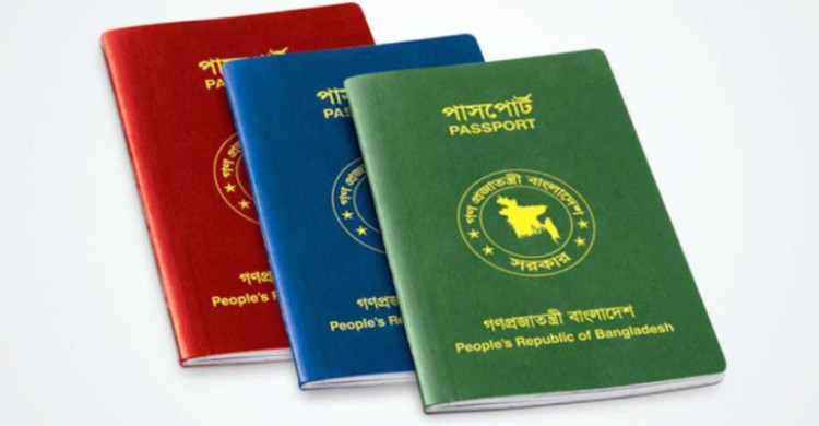 ভিসা ছাড়াই পাকিস্তান যেতে পারবেন কূটনীতিকরা