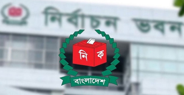 পাসপোর্ট না থাকলেও ভোটার হতে পারবেন প্রবাসীরা