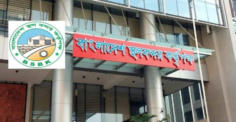 বন্ধ হচ্ছে বাংলাদেশ-ভারত সীমান্তের তিন স্থলবন্দর