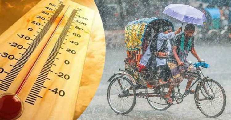 দাপটে থাকবে তাপমাত্রা, স্বস্তির বৃষ্টি ঝরবে যেসব অঞ্চলে