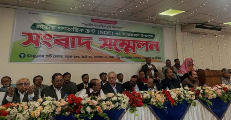 ২০ দল নিয়ে নতুন জোটের আত্মপ্রকাশ, নেতৃত্বে জাপার দুই অংশ