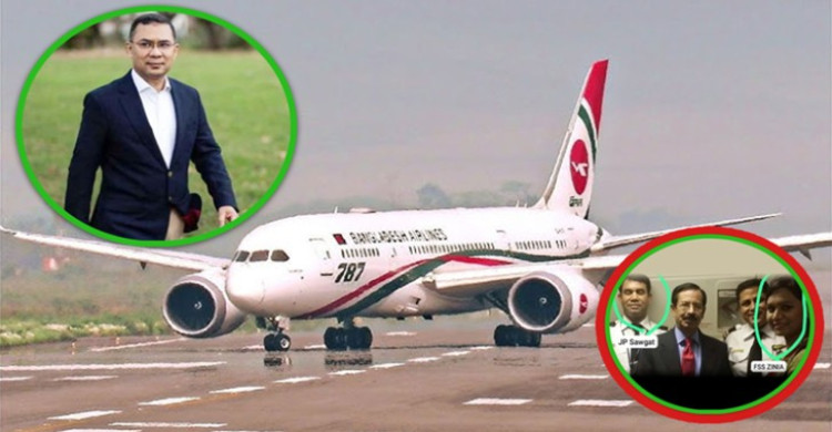 তারেক রহমানের ফ্লাইট থেকে সরানো হলো দুই কেবিন ক্রু