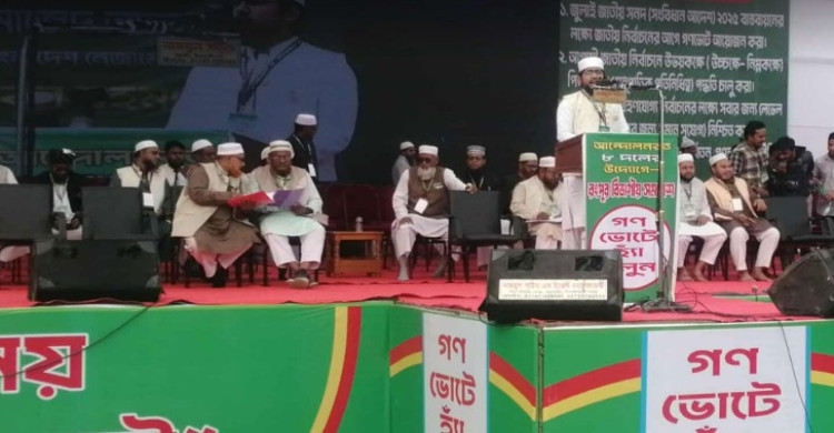 রংপুরে আট দলের বিভাগীয় সমাবেশ চলছে