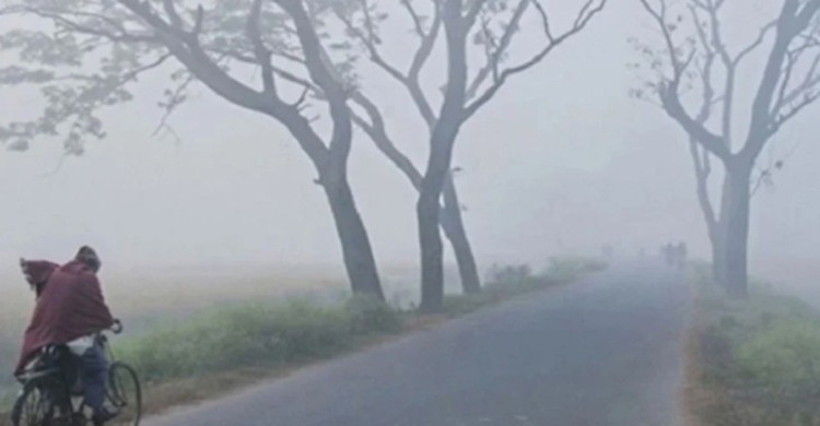 তিন ডিগ্রি কমতে পারে দিনের তাপমাত্রা