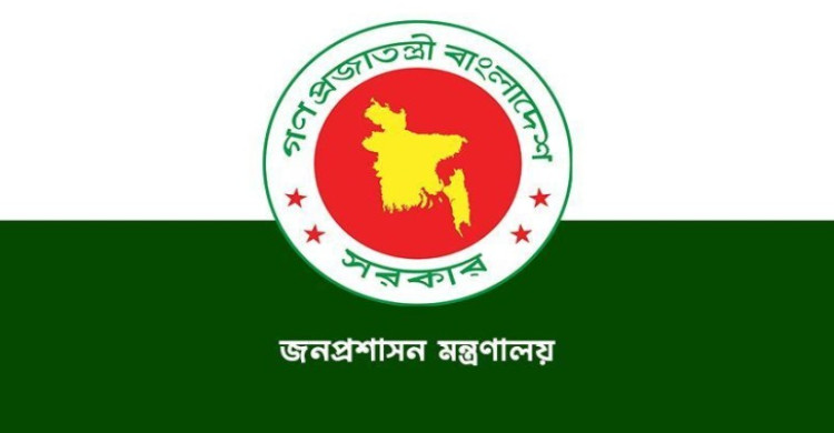 ১০২ এসি ল্যান্ডকে প্রত্যাহার