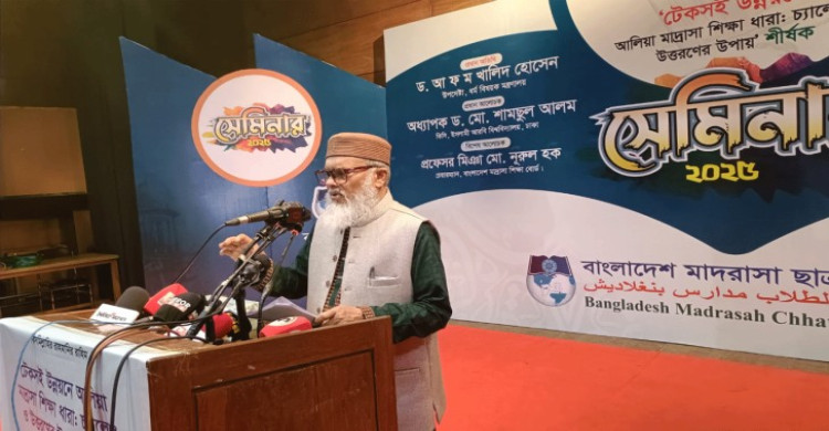 ‘আধুনিকতার নামে মাদরাসা শিক্ষা ব্যবস্থাকে ধ্বংস করতে দেওয়া যাবে না’