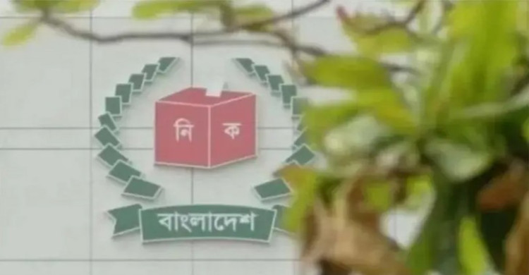 জাতীয় নির্বাচনে ইসিকে সহায়তা দেবে জাতিসংঘ ও জাপান