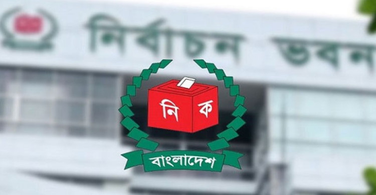 ইসির ওয়েবসাইট থেকে সরিয়ে ফেলা হয়েছে আ. লীগের নৌকা প্রতীক
