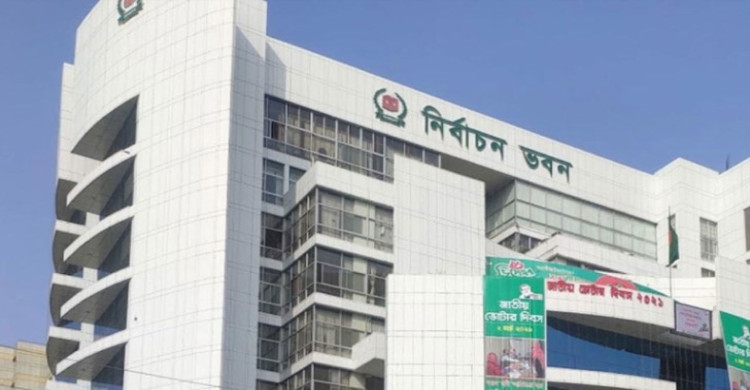 ইসির বাছাইয়ে ‘ফেল’ নতুন নিবন্ধন চাওয়া ১৪৪টি দল
