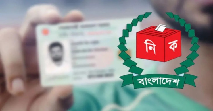 এনআইডি সংশোধনে হয়রানি কমবে: ইসি সচিব