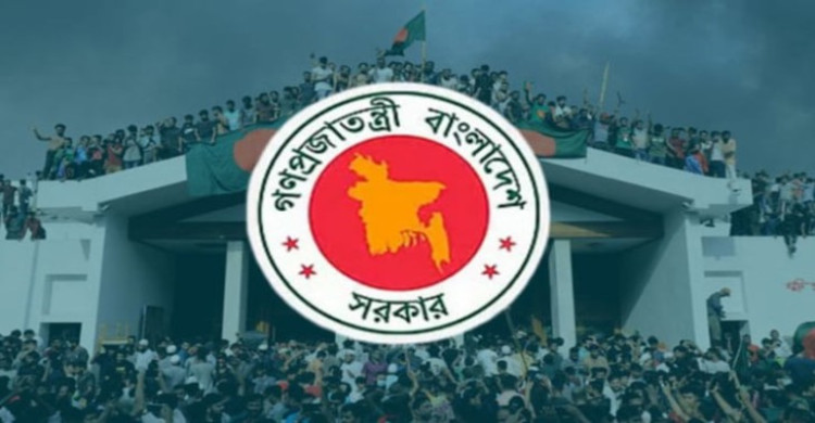 ৫ আগস্ট 'জুলাই গণঅভ্যুত্থান দিবস', থাকবে সাধারণ ছুটি