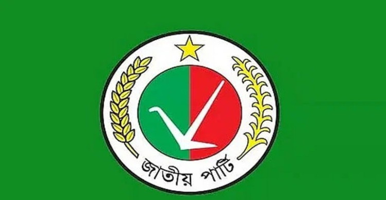 নির্বাচন কমিশনে হিসাব জমা দিলো জাপা, বেড়েছে আয় ও ব্যয়