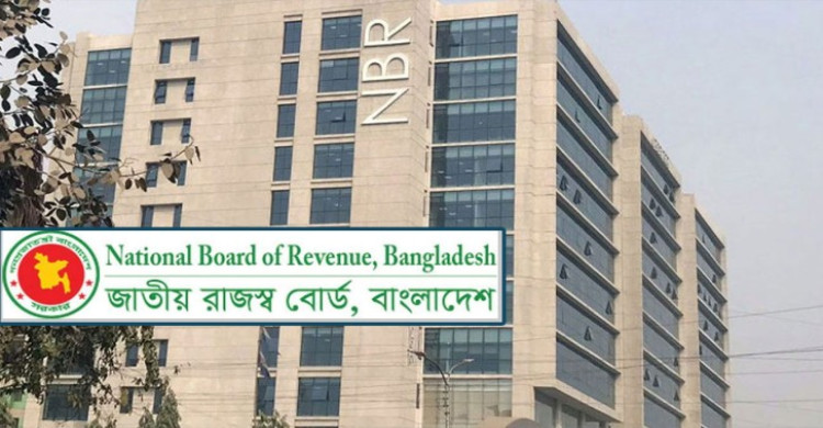 এনবিআর আন্দোলনে রাজস্ব ক্ষতি নিরূপণে ৯ সদস্যের কমিটি গঠন