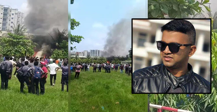 উত্তরার মাইলস্টোন ক্যাম্পাসে প্রশিক্ষণ বিমান বিধ্বস্ত, পাইলট নিহত