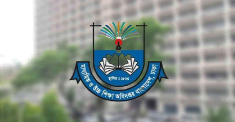 বেসরকারি শিক্ষক নিয়োগে পুলিশ ভেরিফিকেশন পদ্ধতিতে বড় পরিবর্তন