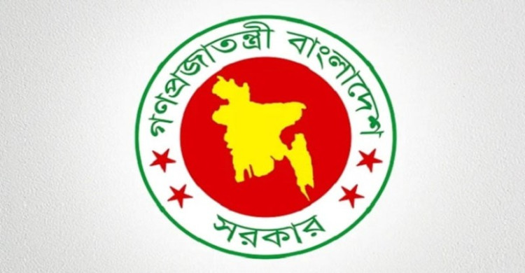 ১৫ লাখ সরকারি চাকরিজীবী পাবেন উচ্চতর গ্রেড, আপিল বিভাগের পূর্ণাঙ্গ রায় প্রকাশ