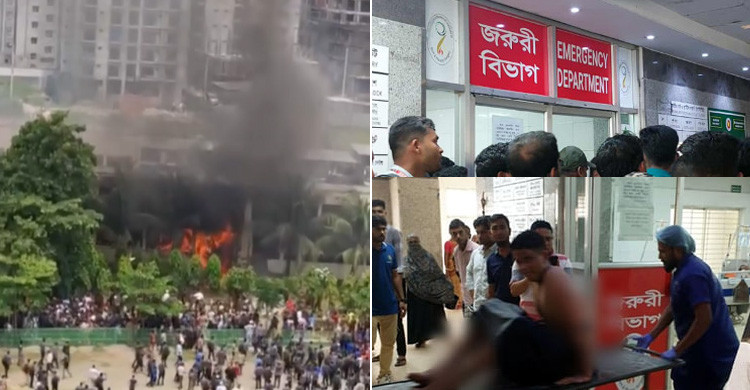 উত্তরায় বিমান বিধ্বস্তে নিহত বেড়ে ৬, দগ্ধ ৩০ শিক্ষার্থীসহ বহু আহত