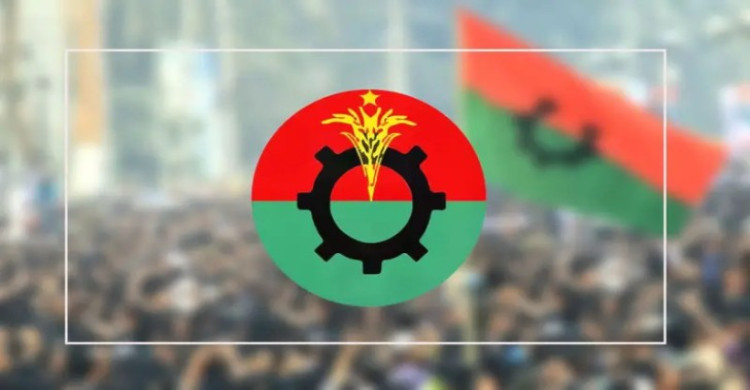বিএনপির এমপি মনোনয়ন পেতে লাগবে তিন যোগ্যতা