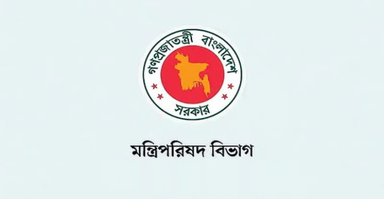 নতুন তিন দিবসের ঘোষণা দিলো সরকার, প্রজ্ঞাপন জারি