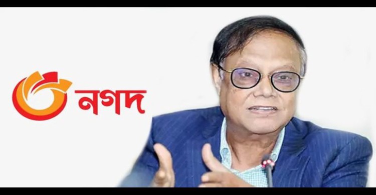 নগদে ২৩০০ কোটি টাকার অনিয়ম, অবৈধ ই-মানি ৬০০ কোটি: গভর্নর