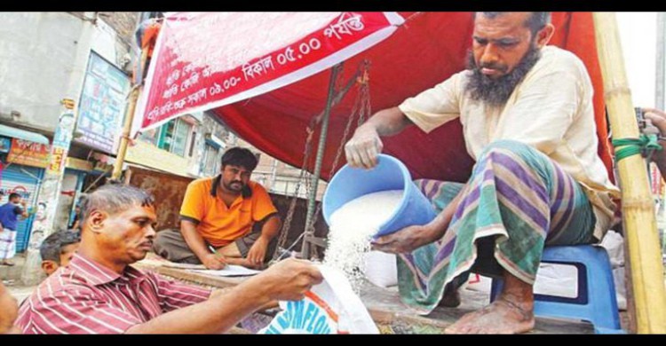 রমজানে ৩০ টাকা দরে মিলবে ওএমএসের চাল