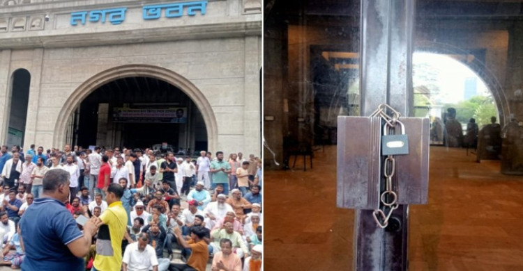 ইশরাককে মেয়র ঘোষণার দাবিতে আন্দোলনকারীরা নগর ভবনে তালা দিলেন