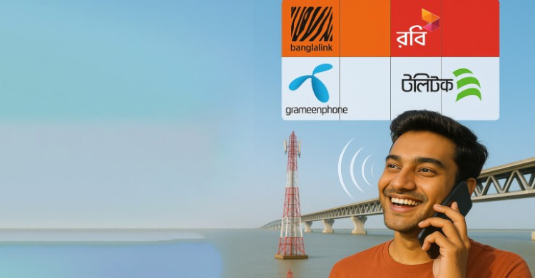 পদ্মা সেতুর জন্য এখনো মোবাইল রিচার্জে কাটা হয় টাকা