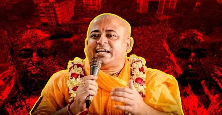 চিন্ময় দাসের জামিন শুনানি হচ্ছে না আজ