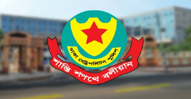 সচিবালয় ও যমুনা এলাকায় সভা-সমাবেশ নিষিদ্ধ