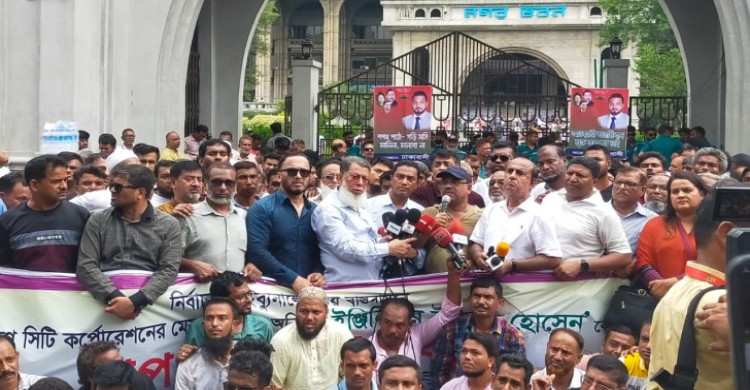 নগর ভবনের গেটে তালা, উপদেষ্টা আসিফের পদত্যাগ দাবি