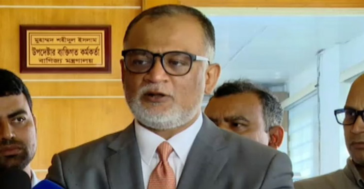 স্থলবন্দর দিয়ে আমদানি বন্ধ করায় ক্ষতিগ্রস্ত হবে ভারতই: বাণিজ্য উপদেষ্টা