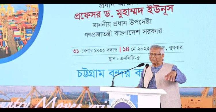 চট্টগ্রাম বন্দরকে আধুনিক ও শক্তিশালী করা হবে : প্রধান উপদেষ্টা