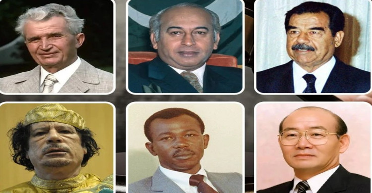 বিশ্বে মৃত্যুদণ্ডপ্রাপ্ত ক্ষমতাচ্যুত ছয় রাষ্ট্রপ্রধান