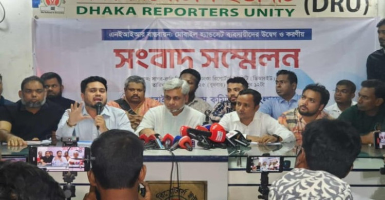 দেশজুড়ে মোবাইল ফোন বিক্রির সব দোকান বন্ধের ঘোষণা