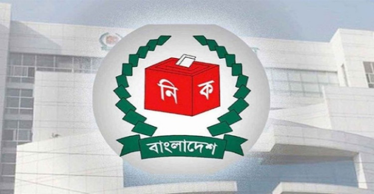 জামায়াতসহ আরও ১২ দলের সঙ্গে ইসি’র সংলাপ সোমবার