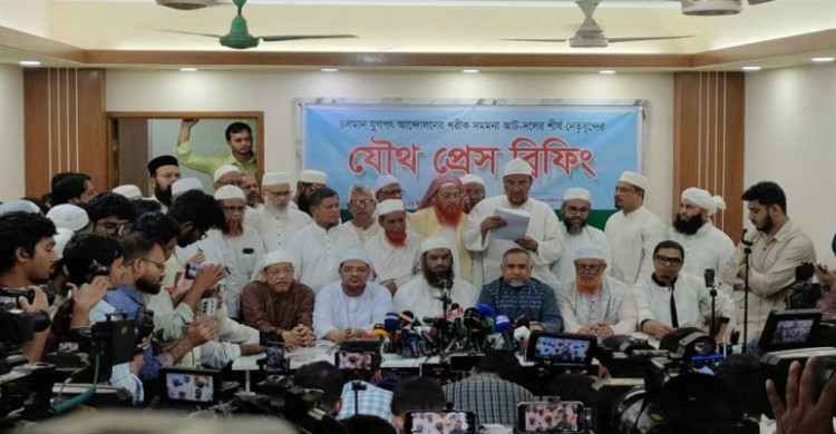 প্রধান উপদেষ্টার আহ্বানে অন্যরা সাড়া দিলে জামায়াতও আলোচনায় বসতে রাজি