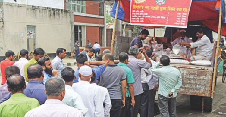 দুই মাস পর ফের শুরু টিসিবির পণ্য বিক্রি