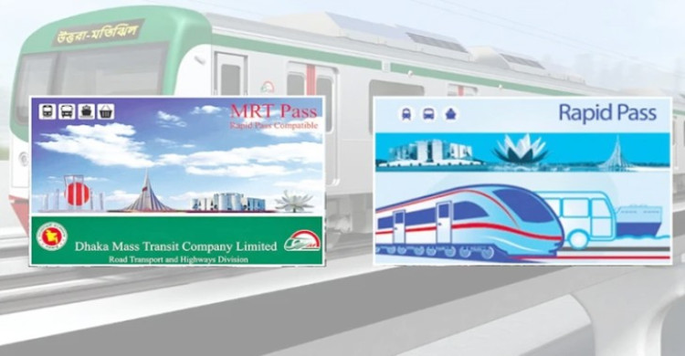ঘরে বসেই যেভাবে করা যাবে মেট্রোরেলের কার্ড রিচার্জ