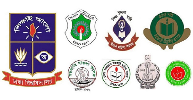 ঢাবির অধিভুক্তি বাতিল করে ৭ কলেজের সমন্বয়ে স্বতন্ত্র বিশ্ববিদ্যালয় প্রতিষ্ঠার সিদ্ধান্ত