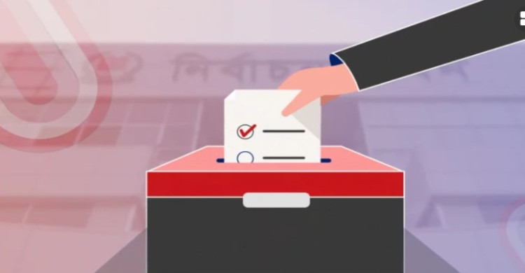 গণভোট আয়োজনে নানা চ্যালেঞ্জ