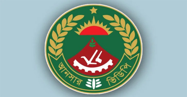 নির্বাচন ঘিরে সাড়ে ৪০০ কোটি টাকা চায় আনসার-ভিডিপি