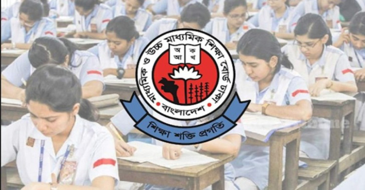 এইচএসসি পরীক্ষার ফল প্রকাশ ১৬ অক্টোবর
