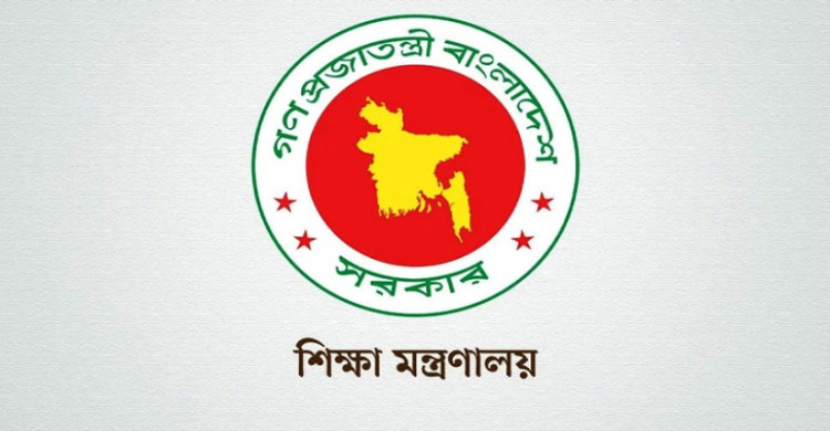 বাড়ি ভাড়া ৫০০ টাকা নয়, ২০ শতাংশ বাড়ানোর প্রস্তাব পাঠাল শিক্ষা মন্ত্রণালয়