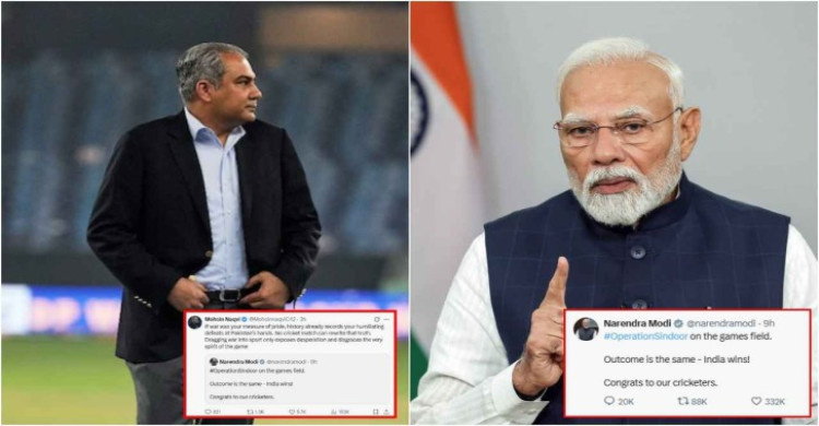 এশিয়া কাপ জিতে পাকিস্তানকে মোদির খোঁচা, পাল্টা জবাব নাকভির