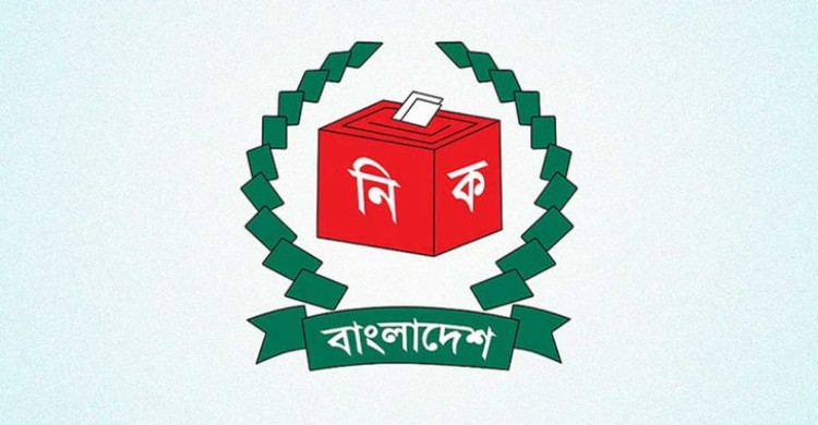 নিবন্ধন পেতে যাচ্ছে এনসিপিসহ ৭ রাজনৈতিক দল