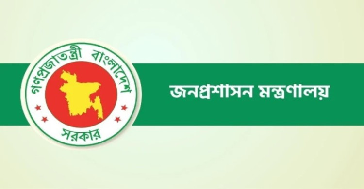 ৩ জেলায় নতুন ডিসি