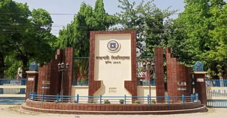 রাবিতে শাটডাউন ৭ দিনের জন্য স্থগিত