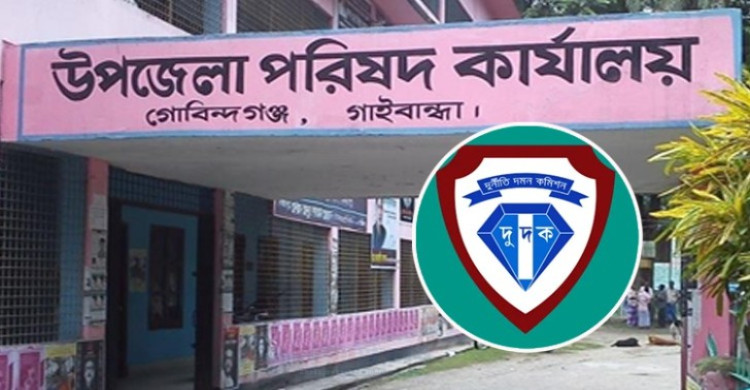 গোবিন্দগঞ্জে ২২ কোটি টাকার খয়রাতি চাল আত্মসাৎ মামলায় মূল আসামিদের নাম কর্তন: ক্ষোভে গণস্বাক্ষর